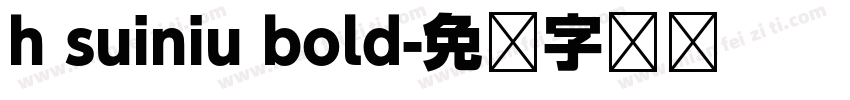 h suiniu bold字体转换